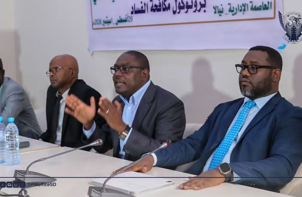 Soudan : L&rsquo;Alliance fondatrice de Hemedti accélère la mise en place d&rsquo;une administration fédérale dans les zones sous son contrôle